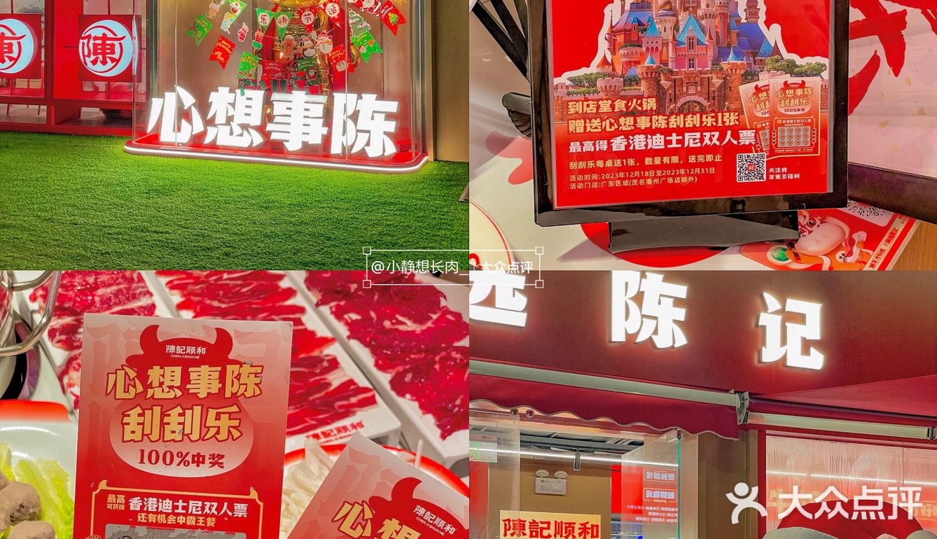 广州吃饭还送麻包袋 ，好大一个袋哎[礼花][礼花]