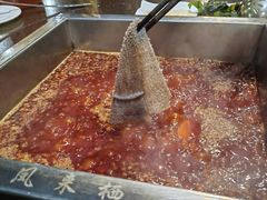 -凤来栖·净庭院·火锅(欧尚店)