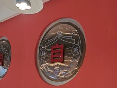 -宴全牛粤来越牛潮汕鲜牛肉火锅(海州万达广场店)