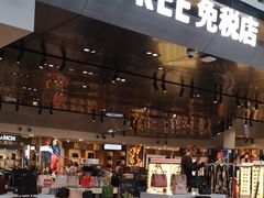 -王权免税店(普吉机场店)