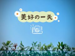-将府公园