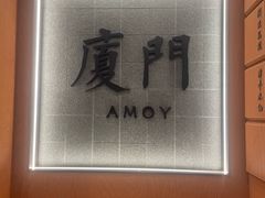-一树一叶·福建茶档(石鼓路店)