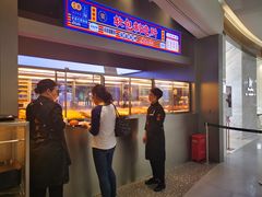 门面-LELECHA乐乐茶(新街口大洋店)