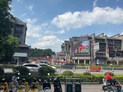 -东西巷