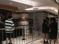 -英皇电影城(英皇集团中心IMAX店)