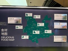 -芸山季·云南山珍菌火锅(南翔印象城MEGA店)