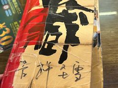 -吉祥圣雪藏餐