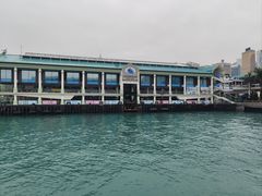 -天星小轮码头