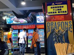 -钢管厂五区小郡肝串串香(奥克斯广场锦城万达店)