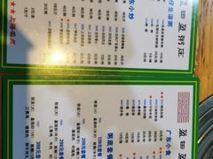 -盈田盈粥庄(博山东路店)