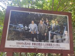 -云龙山