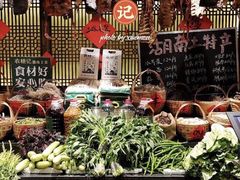 -农耕记·湖南土菜(科技园店)