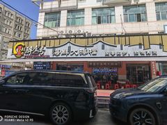 -醉壹号海鲜大排档(厦门美食地标店)