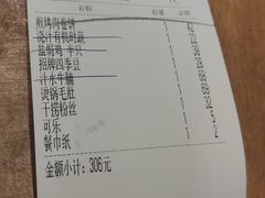 -彭厨(常州店)