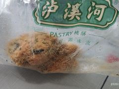 -泸溪河桃酥(秦淮夫子庙一店)