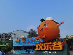 -北京欢乐谷