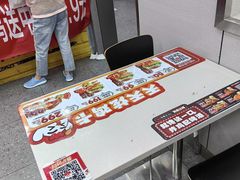 -上帝炸鸡(食品街店)