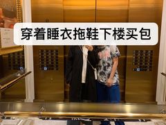 -永利澳门酒店