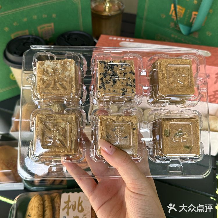 会推荐给每个人！！！真正好吃的西安糕点！！
