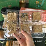 会推荐给每个人！！！真正好吃的西安糕点！！