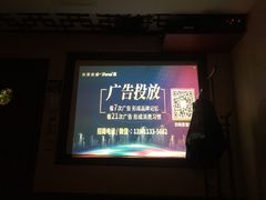 -洪迈足道(四公里店)