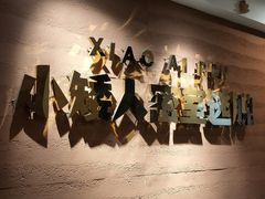 -567·密室逃脱(大良店)