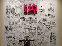 -汕头开埠文化陈列馆
