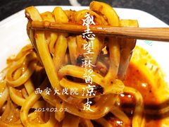 -清真盛志望麻酱酿皮·非遗老字号