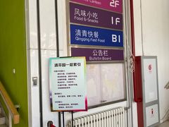-清华大学-清芬园
