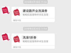 -帕帕拉兹宠物(亚洲旗舰店)