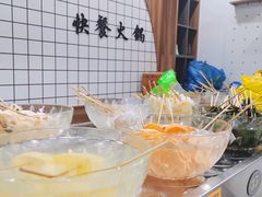 -苏小北旋转小火锅(鲁商广场店)