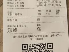 -遇上西雅图多融合海鲜自助餐厅(中房金谊广场店)