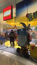 -LEGO(国贸商城店)