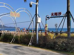 -大梅沙海滨公园