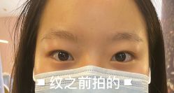 -本小姐美学·半永久纹眉野生眉