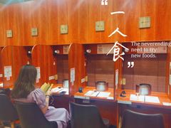 -独食火锅·半米屋台(直营总店)