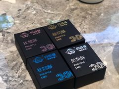 -四道菜·福建菜馆(新街口金鹰店)