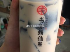 -书亦烧仙草(印象汇都市店)