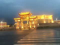 -马白开来特色羊排揪片子  (总店)