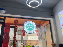 -缅丽·缅甸小吃(版纳店)