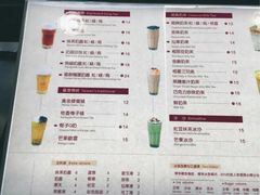 菜单-贡茶(中心书城店)