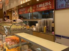 -糕材生(龙湖北京大兴天街店)