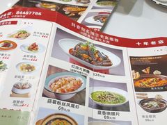 -雅酌园·烟火南京菜(颐和路店)
