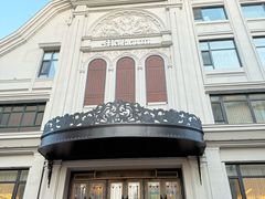-马克西姆俄罗斯餐厅(绥芬河店)