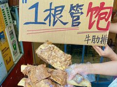 -邓莽子老火锅(鲁祖庙店)