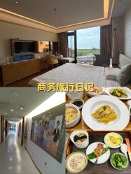 -她时区金吉兒月子中心(太湖度假店)