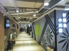 -茂业百货(东门店)
