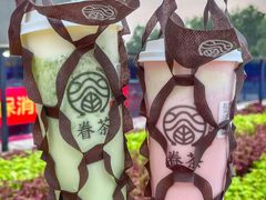 -眷茶(大卫城10楼店)