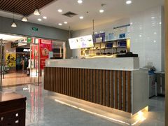 -鲜芋仙(华府店)