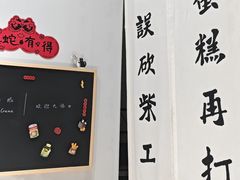 -奶油日报Journal de creme